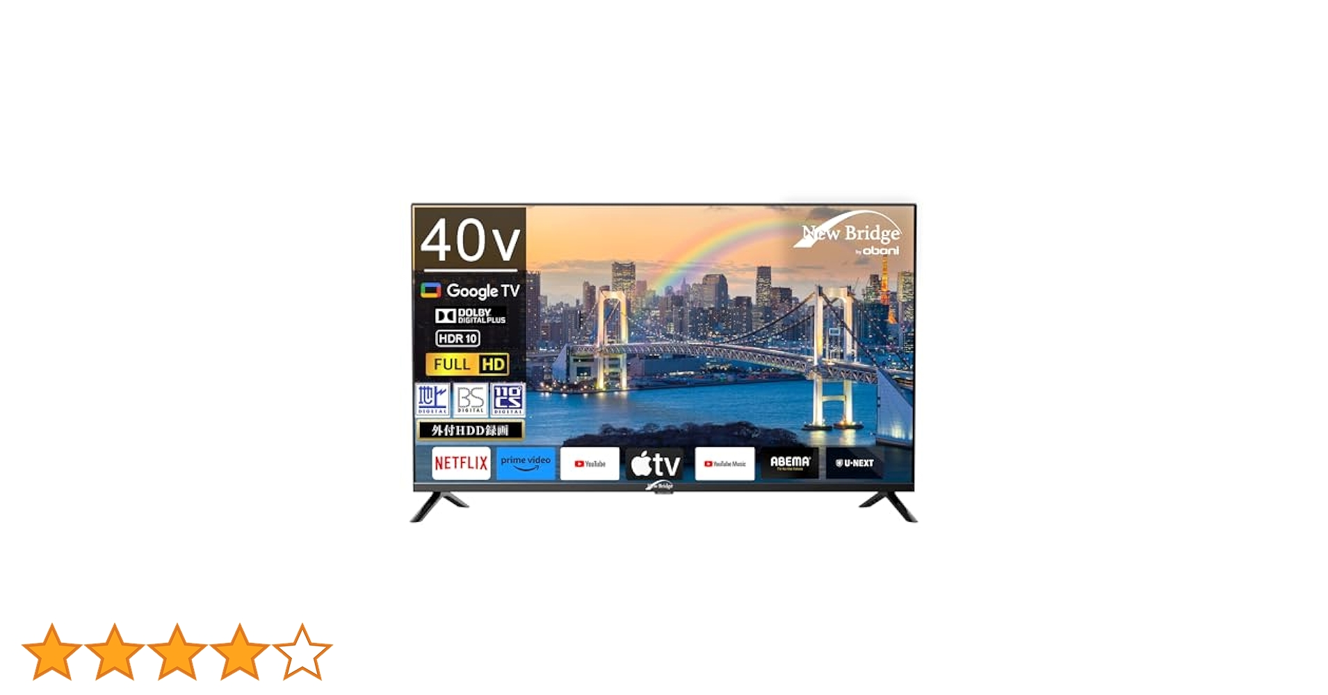 テレビ LCD-MF224FDB-T2シリーズ | 10点マルチタッチ対応 21.5型 ワイド